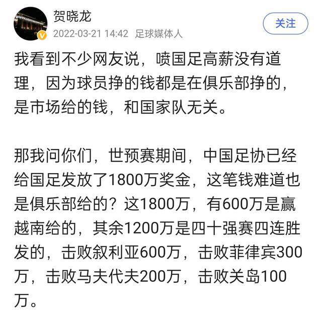 我认为所有人都干的很棒，当然，在这里情况是更难一些的，我想每一位中场球员都表明了我们想要付出一切，我们想快速适应。